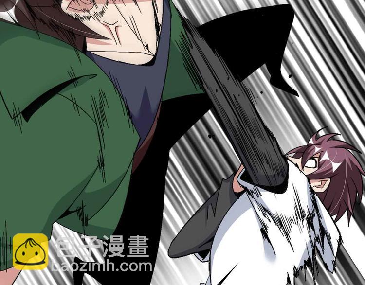 第146话 本大爷的自尊！(1/2)-第148话