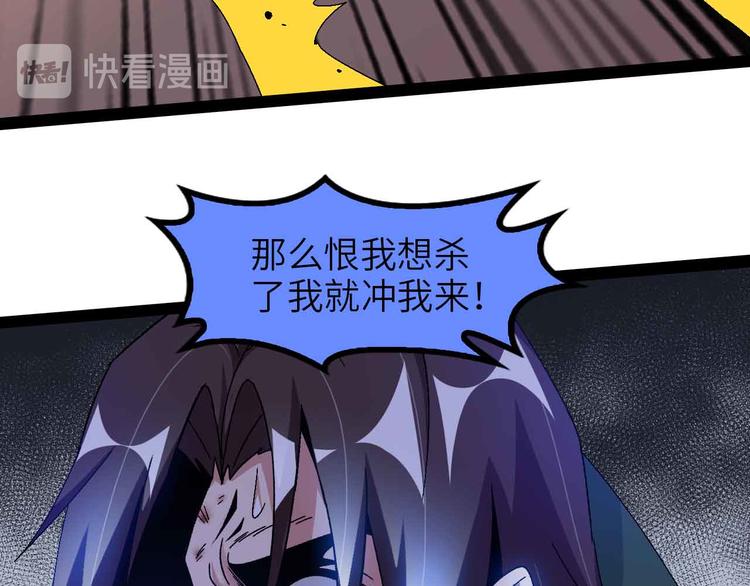 第146话 本大爷的自尊！(1/2)-第148话