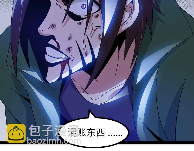 第146话 本大爷的自尊！(1/2)-第148话