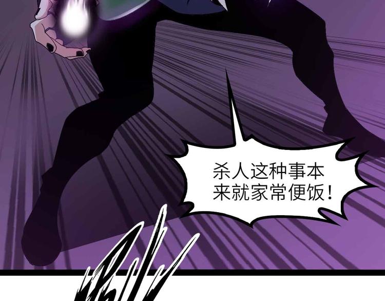 第146话 本大爷的自尊！(1/2)-第148话