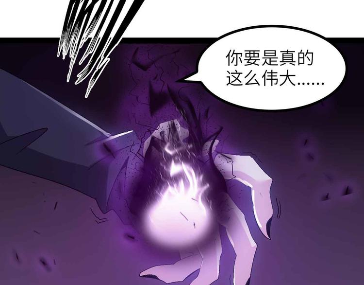 第146话 本大爷的自尊！(1/2)-第148话