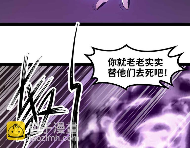 第146话 本大爷的自尊！(1/2)-第148话