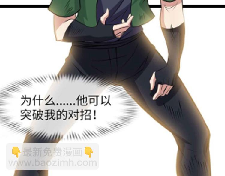 第146话 本大爷的自尊！(1/2)-第148话