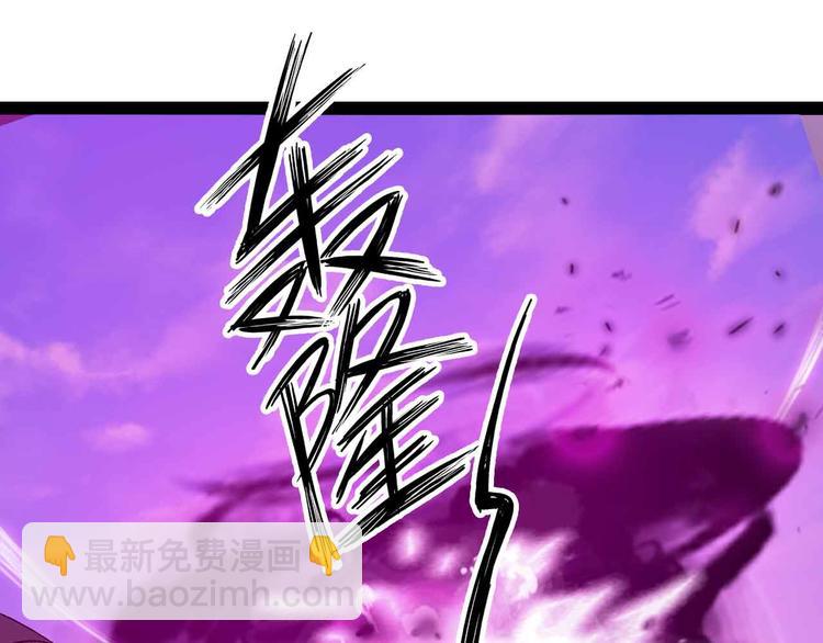 第146话 本大爷的自尊！(1/2)-第148话