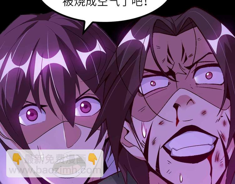 第146话 本大爷的自尊！(1/2)-第148话