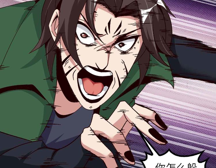 第146话 本大爷的自尊！(1/2)-第148话