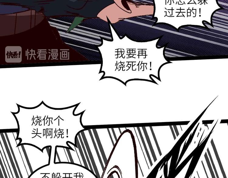 第146话 本大爷的自尊！(1/2)-第148话