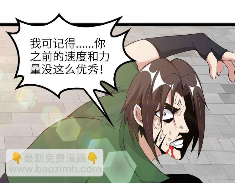 第146话 本大爷的自尊！(1/2)-第148话