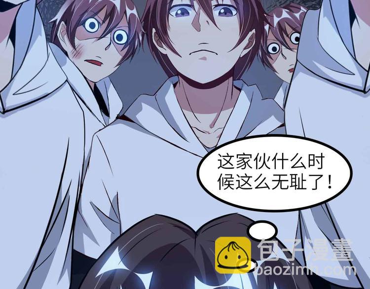 第146话 本大爷的自尊！(1/2)-第148话