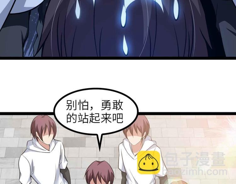 第146话 本大爷的自尊！(1/2)-第148话