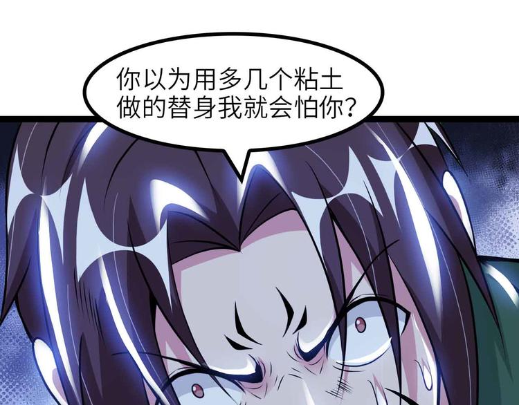 第146话 本大爷的自尊！(1/2)-第148话