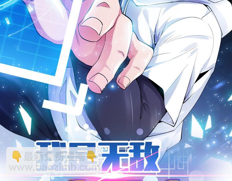 第146话 本大爷的自尊！(1/2)-第148话