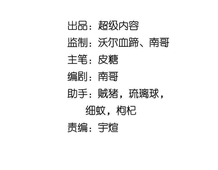 第146话 本大爷的自尊！(1/2)-第148话