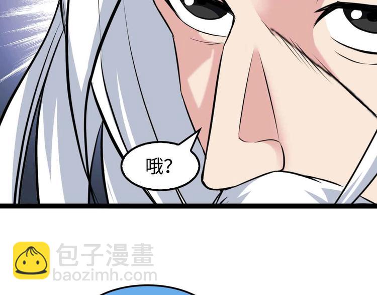 第148话 数据的正宗用法！(1/2)-第150话