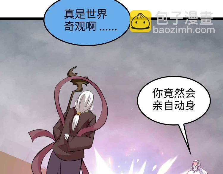 第148话 数据的正宗用法！(1/2)-第150话