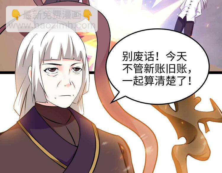 第148话 数据的正宗用法！(1/2)-第150话