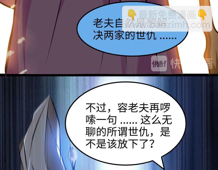 第148话 数据的正宗用法！(1/2)-第150话