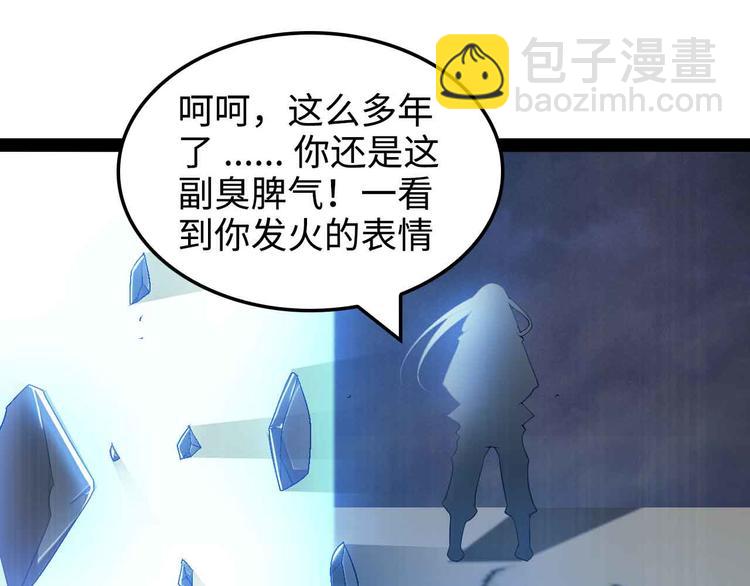 第148话 数据的正宗用法！(1/2)-第150话