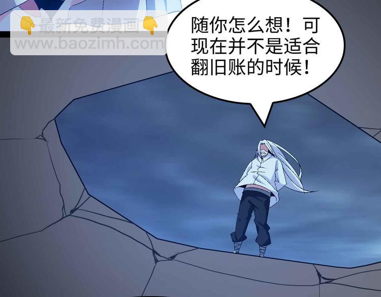 第148话 数据的正宗用法！(1/2)-第150话