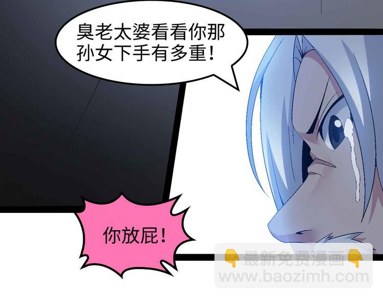 第148话 数据的正宗用法！(1/2)-第150话