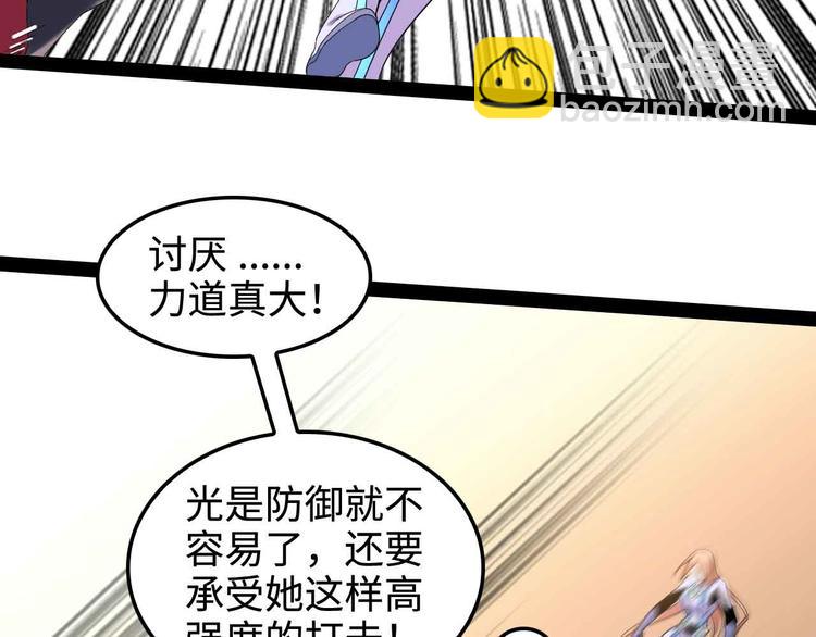 第148话 数据的正宗用法！(1/2)-第150话