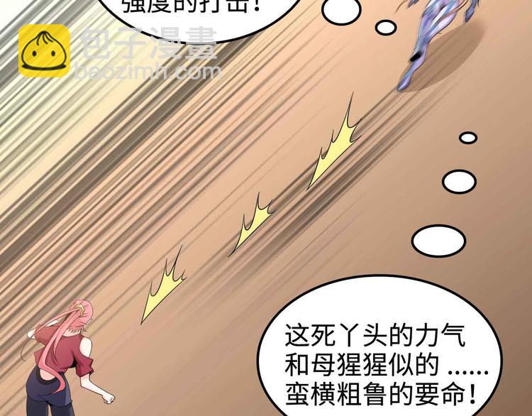 第148话 数据的正宗用法！(1/2)-第150话