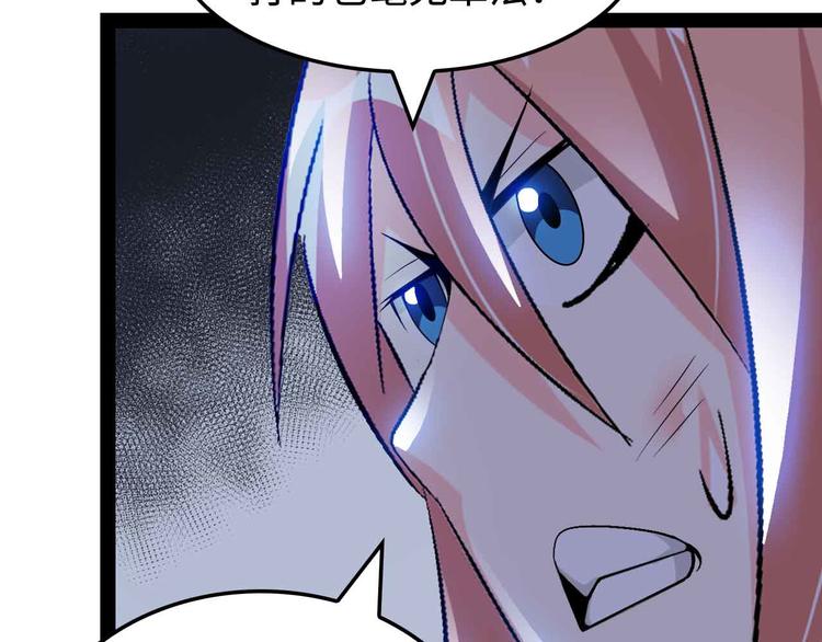 第148话 数据的正宗用法！(1/2)-第150话