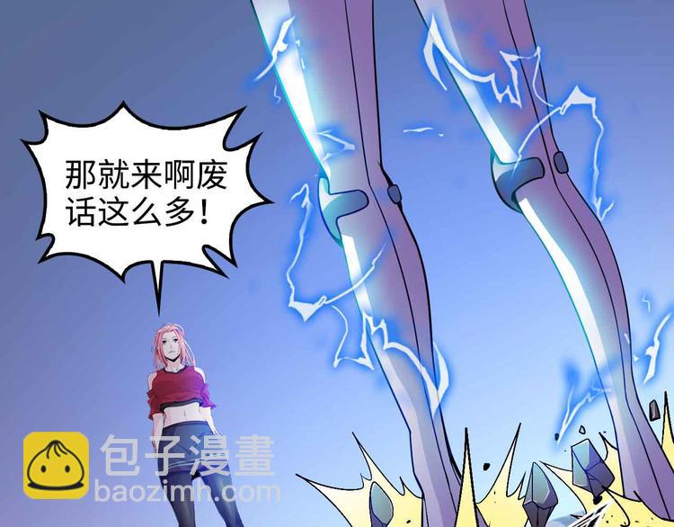 第148话 数据的正宗用法！(1/2)-第150话