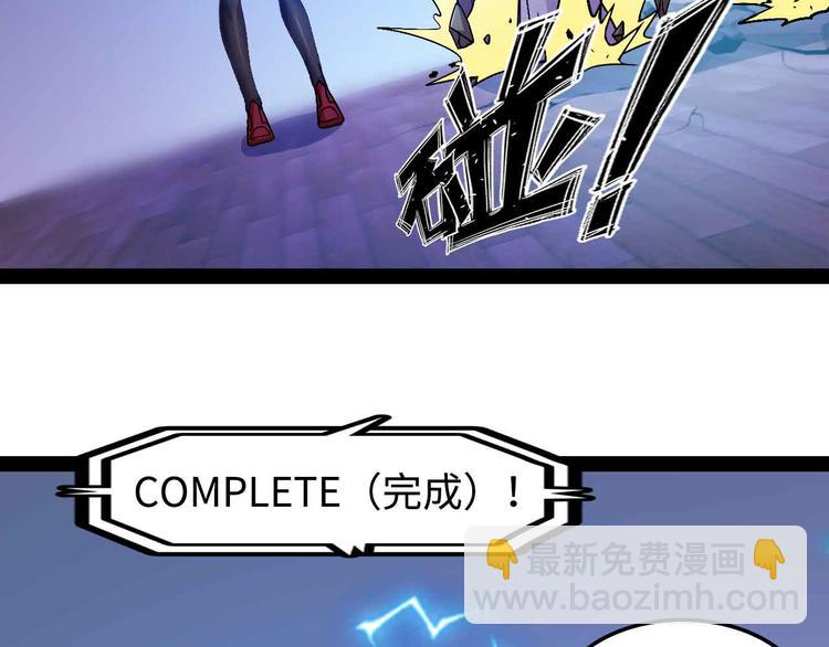 第148话 数据的正宗用法！(1/2)-第150话