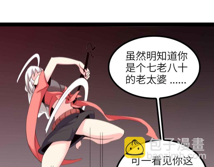 第150话 浪子无爱！(1/2)-第152话