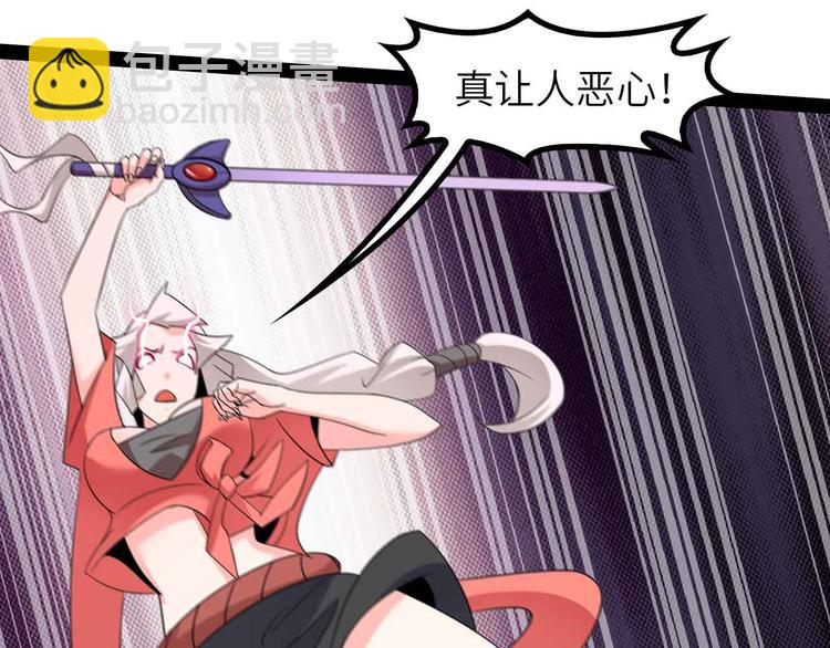 第150话 浪子无爱！(1/2)-第152话