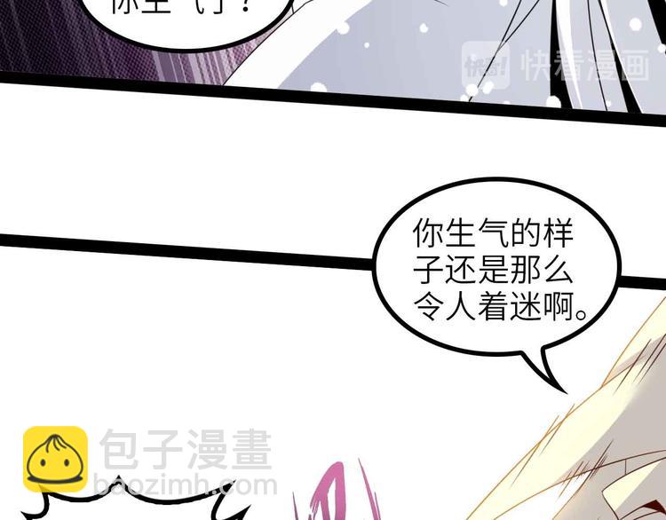 第150话 浪子无爱！(1/2)-第152话