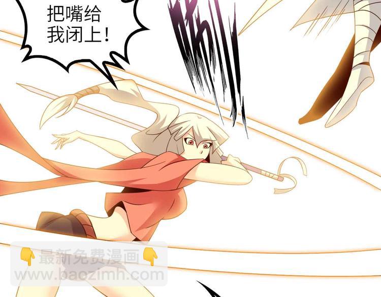 第150话 浪子无爱！(1/2)-第152话