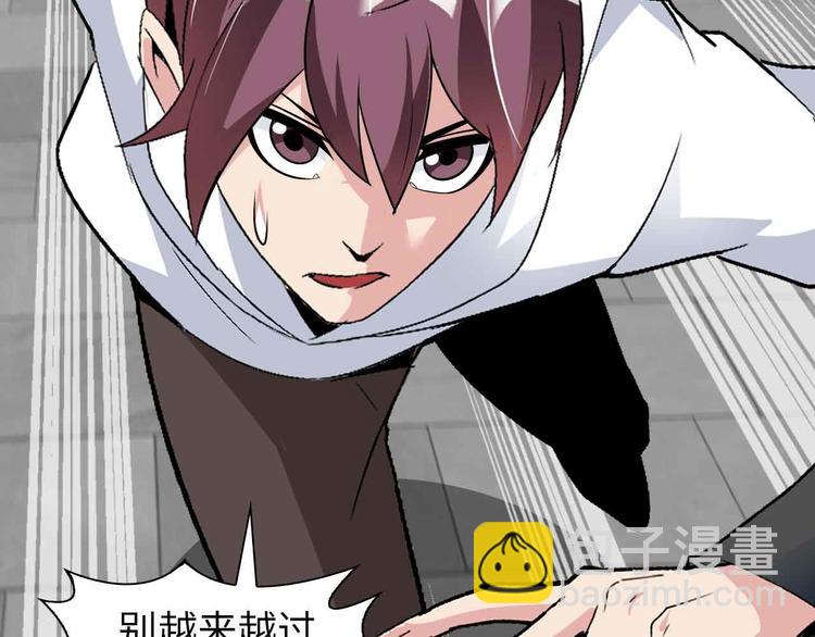 第150话 浪子无爱！(1/2)-第152话