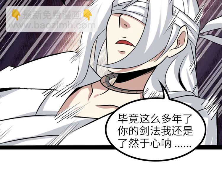 第150话 浪子无爱！(1/2)-第152话