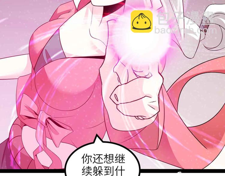 第150话 浪子无爱！(1/2)-第152话