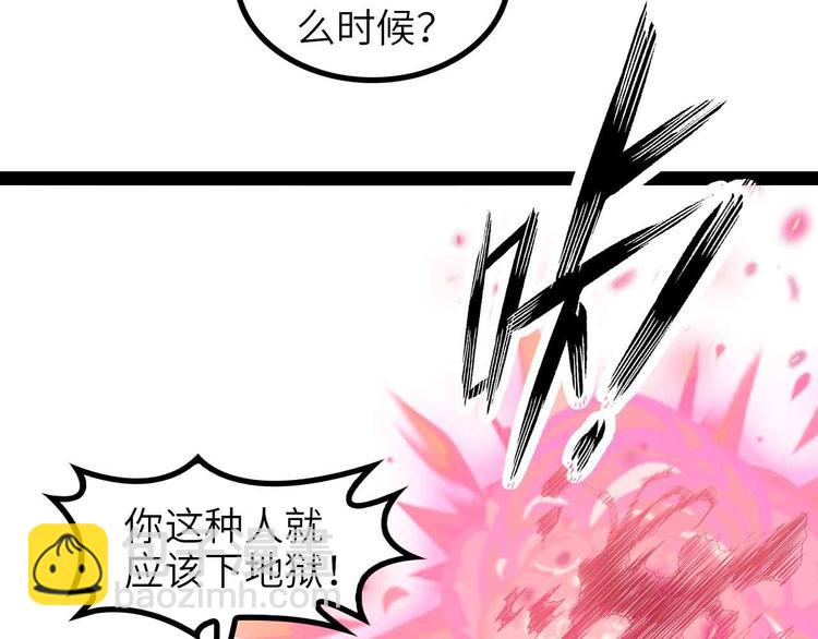 第150话 浪子无爱！(1/2)-第152话