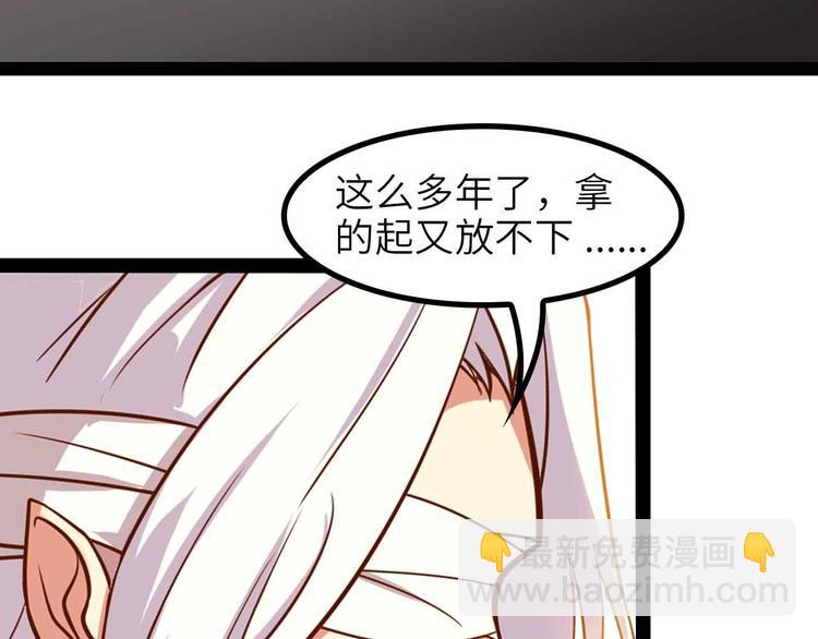 第150话 浪子无爱！(1/2)-第152话