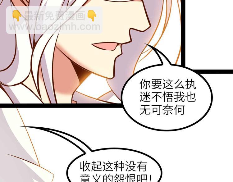 第150话 浪子无爱！(1/2)-第152话