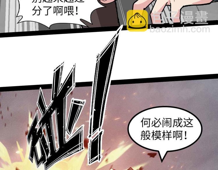 第150话 浪子无爱！(1/2)-第152话