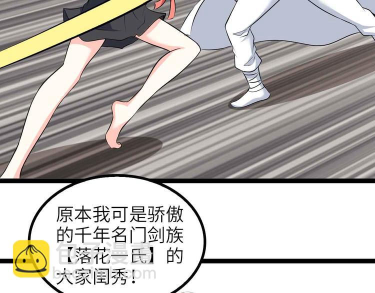 第150话 浪子无爱！(1/2)-第152话