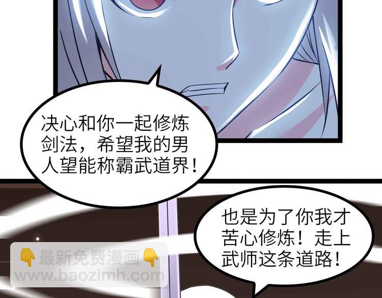 第150话 浪子无爱！(1/2)-第152话