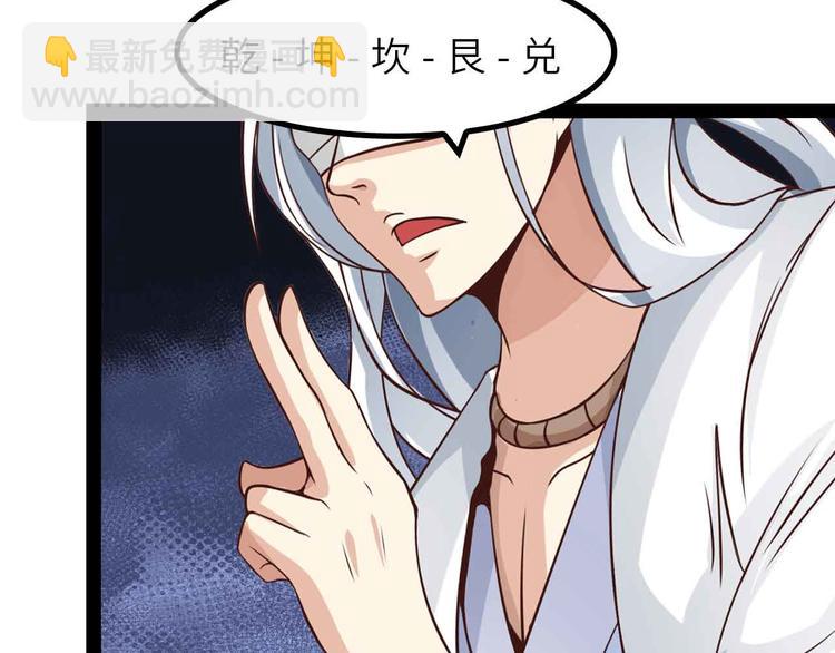 第150话 浪子无爱！(1/2)-第152话