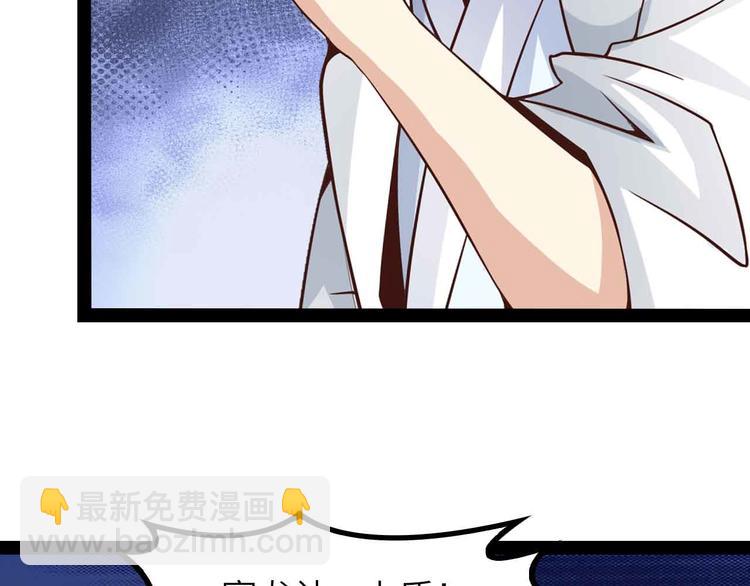 第150话 浪子无爱！(1/2)-第152话