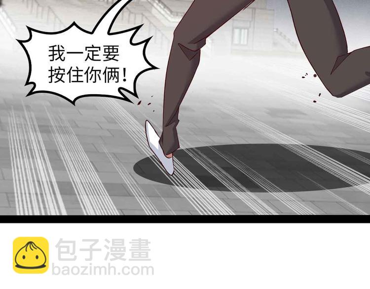 第150话 浪子无爱！(1/2)-第152话