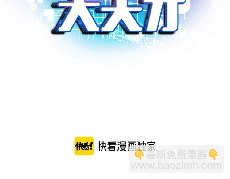 第150话 浪子无爱！(1/2)-第152话