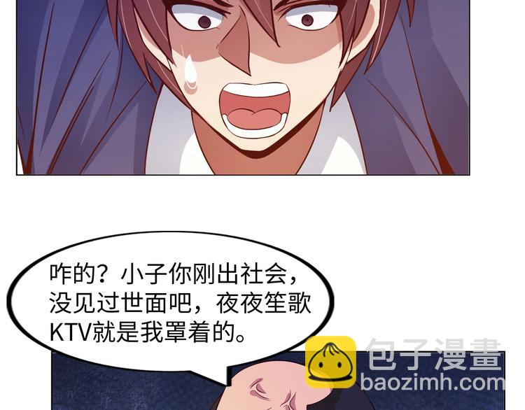 第16话 断，断了！(1/3)-第16话