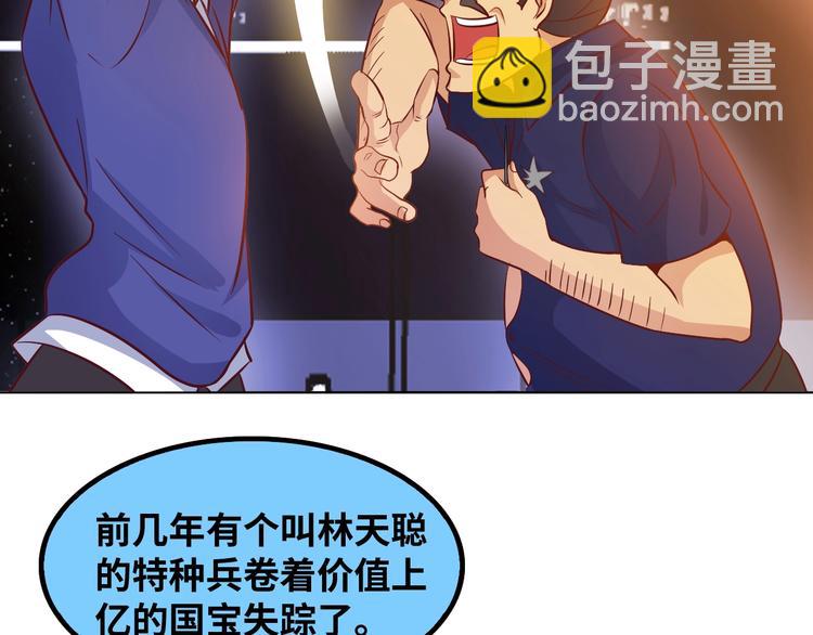 第16话 断，断了！(1/3)-第16话