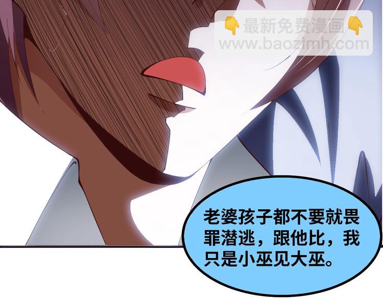 第16话 断，断了！(1/3)-第16话