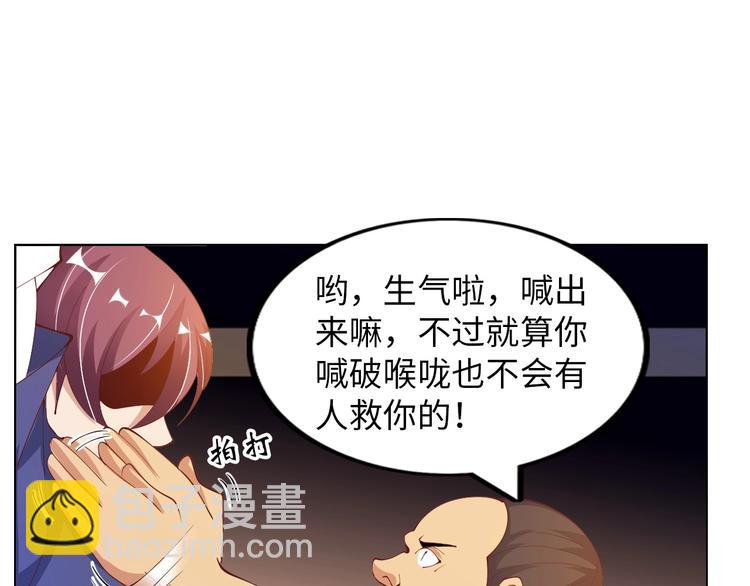 第16话 断，断了！(1/3)-第16话